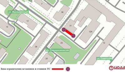 Стоянку запретят на участке улицы Совнаркомовской 19 ноября