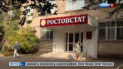 30% жителей Ростова-на-Дону уже поучаствовали в переписи населения