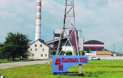 ФГИ продает вторую по мощности в Карпатском регионе Калушскую ТЭЦ