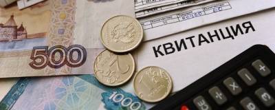 Воронежцы собирают подписи против резкого роста тарифов ЖКУ