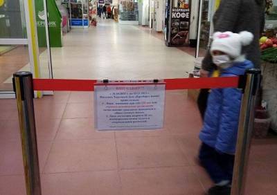 В касимовском торговом центре установили предупреждение о допуске по QR-коду