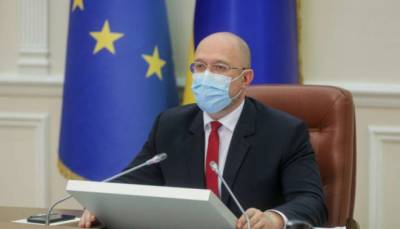 Шмыгаль сообщил, когда Украина выйдет на «плато» заболеваемости коронавирусом