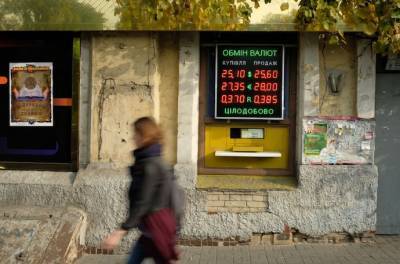 Закрытие межбанка: гривня окрепла к евро