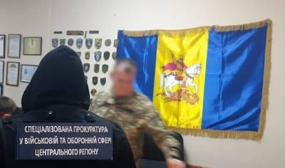 В Киевской области на взятке поймали военнослужащего