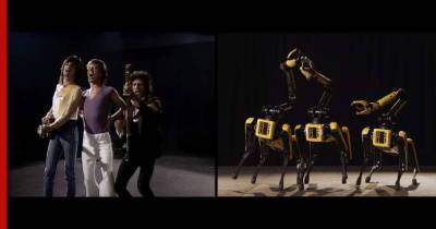 Робопсы Spot от Boston Dynamics станцевали в новой версии клипа The Rolling Stones: видео