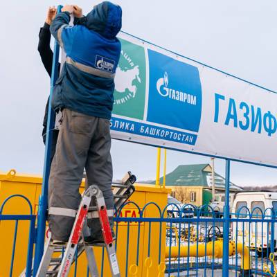 "Газпром" начнет поставки газа в Молдавию по новому контракту с 1 ноября