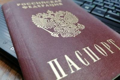 По иску тульской прокуратуры заблокировали продающий паспорта сайт