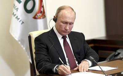 Кремль рассказал о повестке саммита G20 с участием Путина