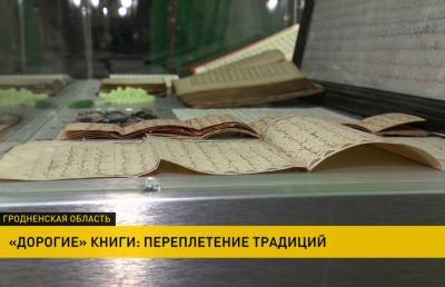 Оригинальный рукописный сборник мусульманских молитв и обрядов пополнил музейный фонд Беларуси
