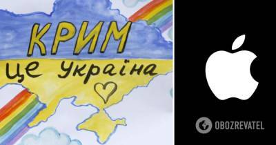 Apple Music for Artists – в приложении исправили ошибку на карте с Крымом, фото