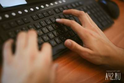 За неделю 46 жителей Кузбасса стали жертвами интернет-преступников