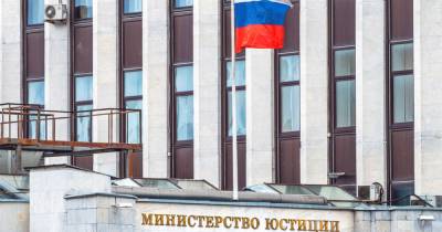 В России ужесточились требования к НКО-иноагентам - ren.tv - Россия