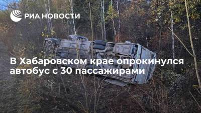 В Хабаровском крае автобус опрокинулся в кювет, за медпомощью обратились 12 человек