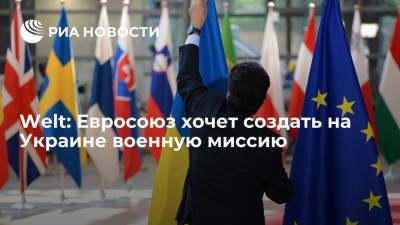 Welt am Sonntag: ЕС рассматривает возможность создания военной учебной миссии на Украине