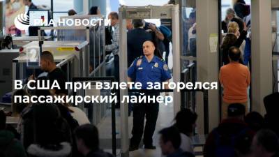 В американском городе Атлантик-Сити при взлете загорелся лайнер Spirit Airlines