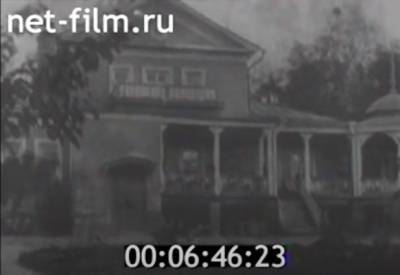 Опубликовано видео открытия музея на родине Есенина в 1969 году