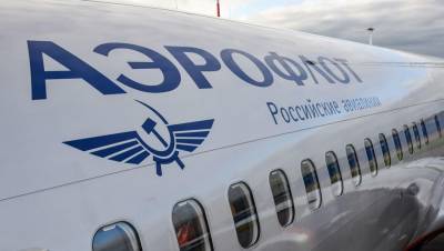 Самолёт из Петербурга экстренно посадили в Казани