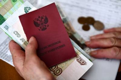 Россиянам назвали способ накопить финансовый резерв к пенсии