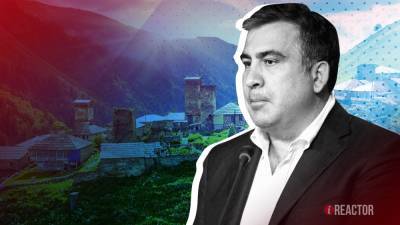 Экстрасенс Орлова предсказала судьбу Михаила Саакашвили и будущее Грузии