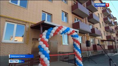 В Новошахтинске сдали последний проблемный дом долевого строительства