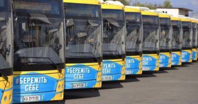 В Киеве сегодня изменят маршруты общественного транспорта (СПИСОК)