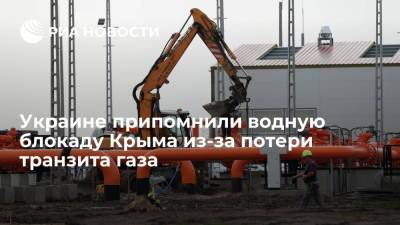 Украинский активист Кононович связал перекрытие транзита газа с водной блокадой Крыма