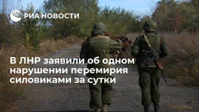 Представитель ЛНР в СЦКК: силовики один раз за сутки обстреляли территорию республики