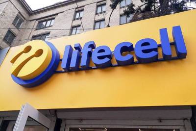 Мобильный оператор Lifecell заявил о повышении цен на ряд тарифов