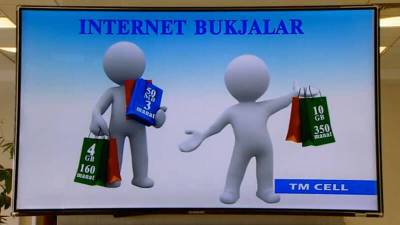 В Туркменистане расширят возможности мобильного интернета