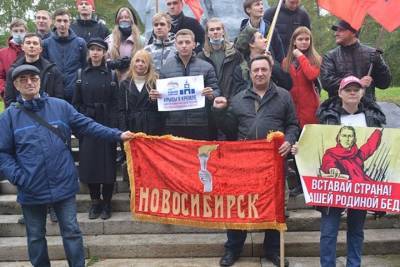 Новосибирские коммунисты выступили против преследования однопартийцев в Москве
