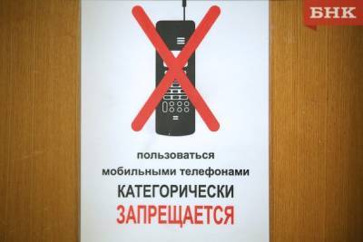 Эксперты дали советы по использованию телефонов школьниками