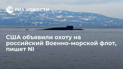 National Interest: ВМС США начнут охоту на российские подводные лодки