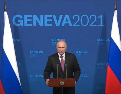 Переводчица Путина: На Женевском саммите работу осложнял ажиотаж из-за журналистов
