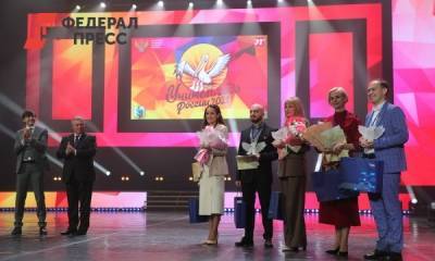 Пять лучших педагогов страны определили в Ростовской области