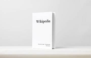 За что воюют в «Википедии»?
