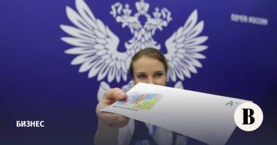 «Почта России» может выйти на IPO в 2023 году