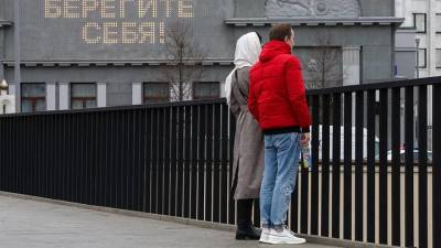 В России начали действовать нерабочие дни
