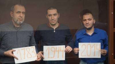 Четверых крымских татар осудили в России по делу "Хизб ут‑Тахрир"