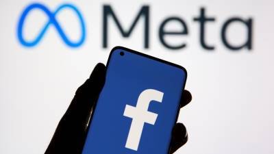 Компания Facebook меняет название на Meta