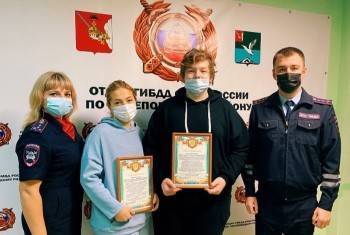 16-летний житель вологодской области спасал пострадавших в ДТП и получил награду от ГИБДД