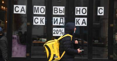 В Москве вырос спрос на доставку еды во время нерабочих дней