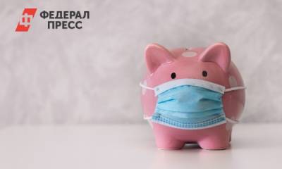 В ПФР рассказали, кто из россиян с ноября перестанет получать важные выплаты
