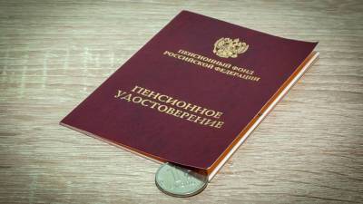 Доплаты пенсионерам, путешествия и поддержка семей: что изменится в жизни россиян с 1 ноября