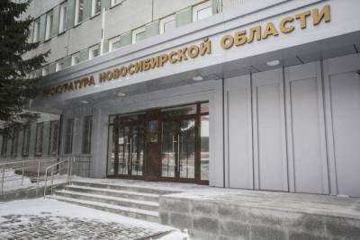 В Новосибирске возбуждено дело о хищении 7,5 млн рублей из бюджета при строитестве детсада