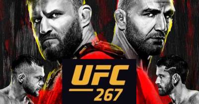 UFC 267: Россияне являются безоговорочными фаворитами у букмекеров