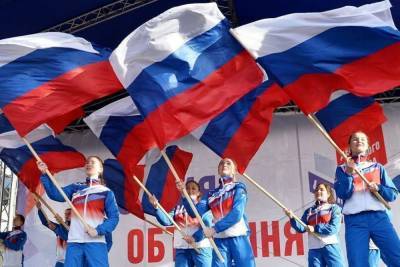 День народного единства в Иванове пройдет в онлайн-формате