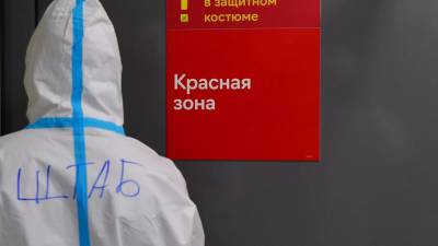 В Крыму зафиксировано максимальное с начала пандемии число случаев коронавируса