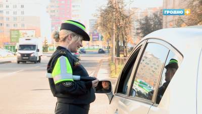 Без штрафов и предупреждений: гродненских водителей поздравили с Днем автомобилиста