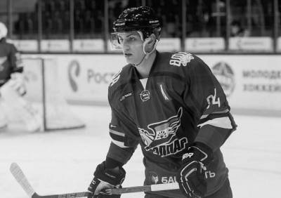 Хоккеист Иван Биткин погиб после падения с 25-го этажа в Москве