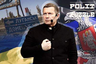 Соловьев назвал условия начала операции по освобождению Украины